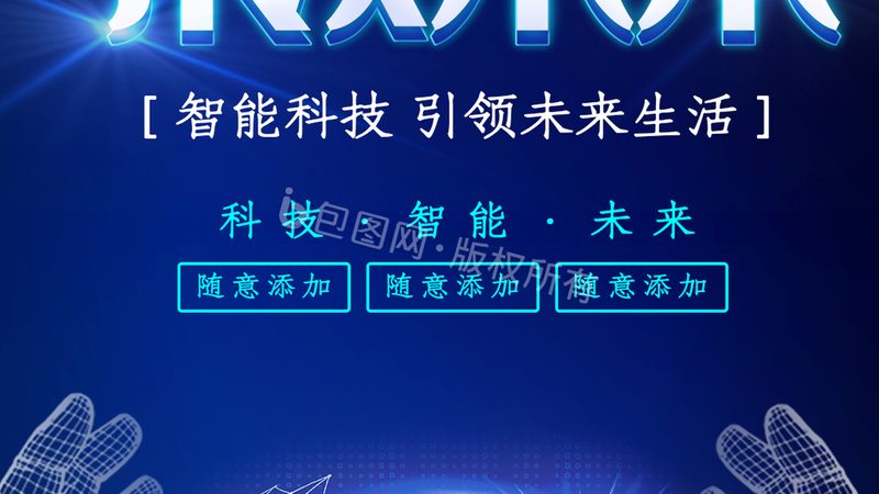 连接器定制流程揭秘：周期与关键环节解析