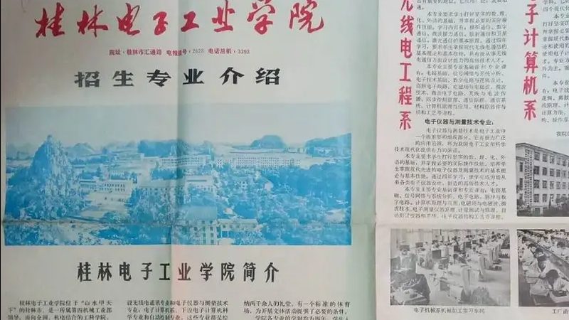 贴片电阻电容：揭秘其优缺点，助你选型无忧