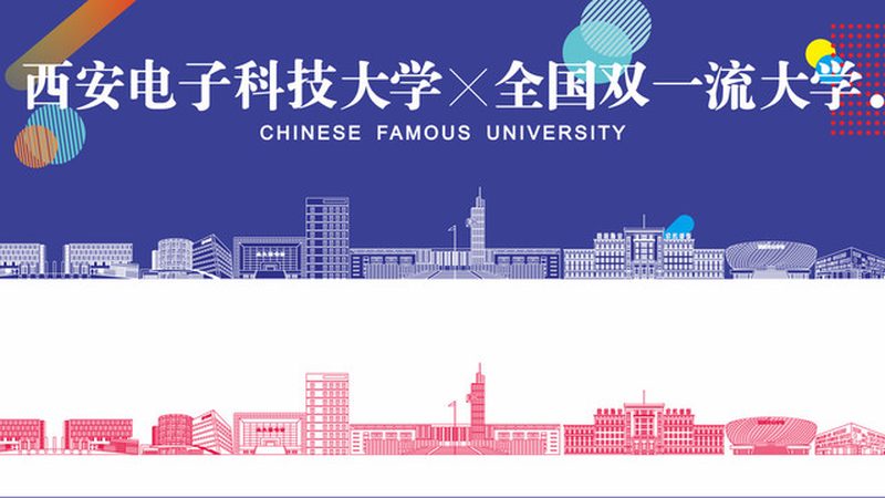 深圳靠谱电子设计公司推荐
