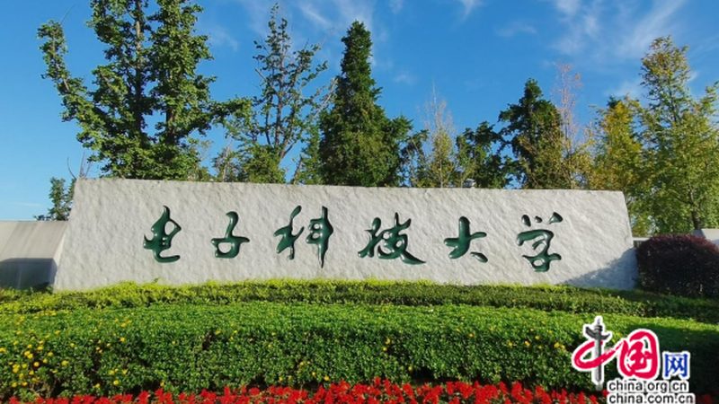 电子元件回收，揭秘厂家直销背后的秘密